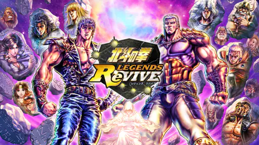 北斗の拳 LEGENDS ReVIVE 原作追体験RPG! screenshot