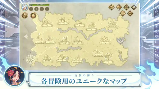 古代の神々: カードバトル RPG screenshot