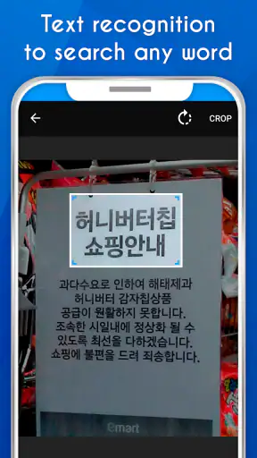 同義語、類語辞典、熟語、単語定義と辞書 screenshot