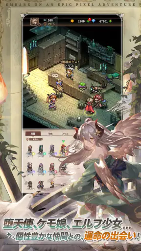 名もなき者の詩 昔懐かしきドット絵RPG screenshot