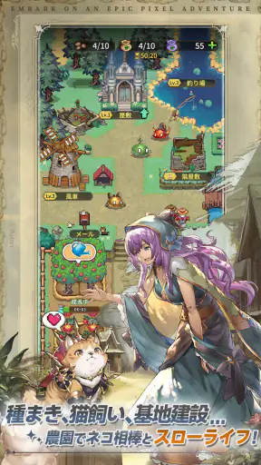 名もなき者の詩 昔懐かしきドット絵RPG screenshot