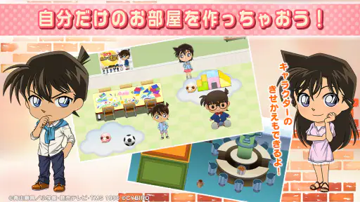 名探偵コナンパズル 盤上の連鎖（クロスチェイン） screenshot