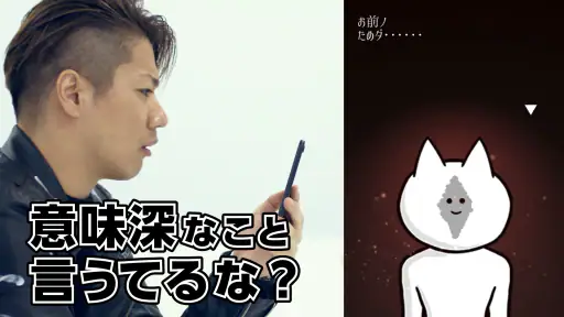 君の目的はボクを殺すこと３ screenshot