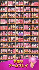 商品ソーティング：マッチ3パズル screenshot