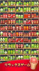 商品ソーティング：マッチ3パズル screenshot