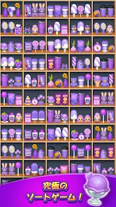 商品ソーティング：マッチ3パズル screenshot