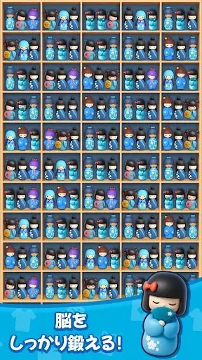 商品整理ゲーム:3Dパズル screenshot