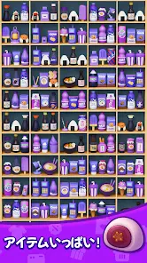 商品整理ゲーム：3Dパズル screenshot