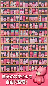 商品整理ゲーム：3Dパズル screenshot