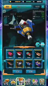 四駆伝説- Mini 4WD をカスタマイズする screenshot