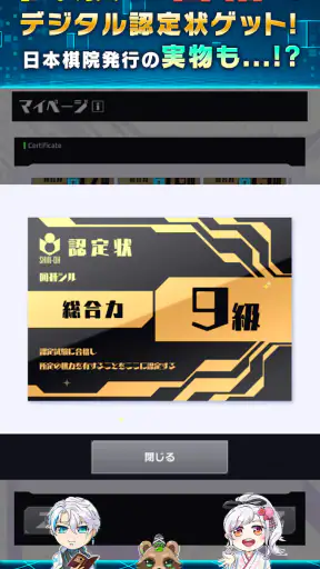 囲碁シル　初心者でもAIナビのサポートで楽しい囲碁ゲーム screenshot