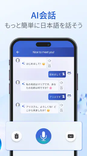 Mazii（マジー）日本語辞書・漢字検索・翻訳 screenshot