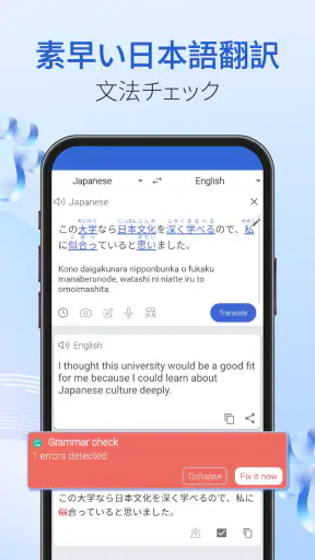 Mazii（マジー）日本語辞書・漢字検索・翻訳 screenshot