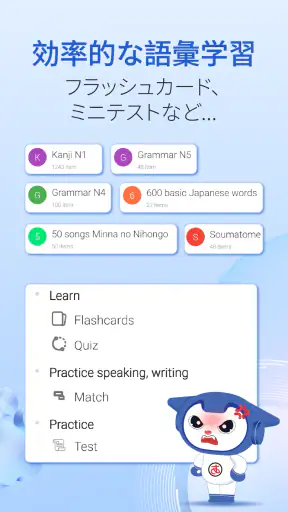 Mazii（マジー）日本語辞書・漢字検索・翻訳 screenshot