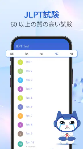 Mazii（マジー）日本語辞書・漢字検索・翻訳 screenshot