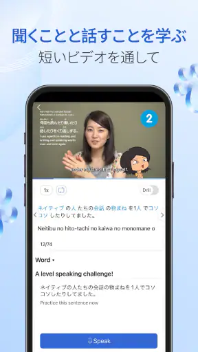 Mazii（マジー）日本語辞書・漢字検索・翻訳 screenshot