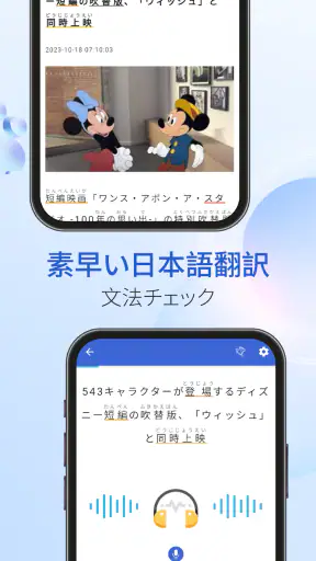 Mazii（マジー）日本語辞書・漢字検索・翻訳 screenshot