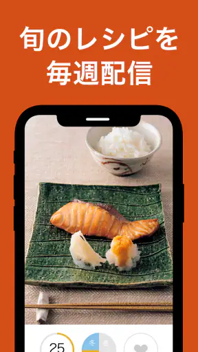 土井善晴の和食 - 旬の献立・家庭料理をレシピ動画で紹介 - screenshot