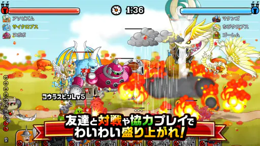 城とドラゴン - 11周年超感謝祭開催！ screenshot