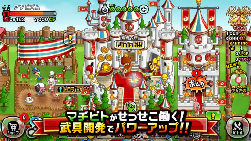 城とドラゴン - 11周年超感謝祭開催！ screenshot