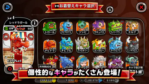 城とドラゴン - 11周年超感謝祭開催！ screenshot