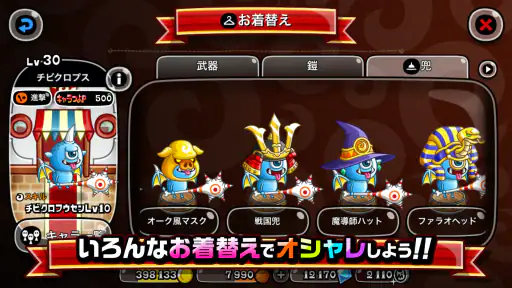 城とドラゴン - 11周年超感謝祭開催！ screenshot