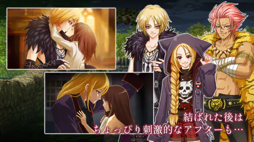 夢見るブライアローズ 【悪魔たちとのダークな乙女ゲーム】 screenshot