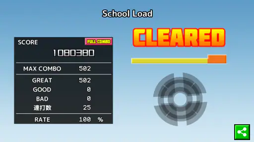 太鼓さん大次郎３ screenshot