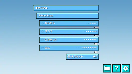 太鼓さん大次郎３ screenshot