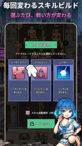 女神メカ screenshot