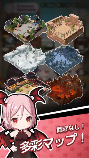 妖怪GO! screenshot