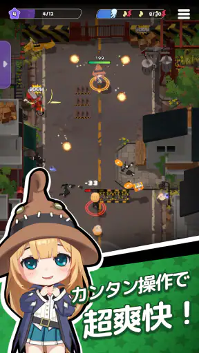 妖怪GO! screenshot