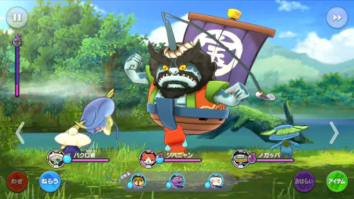 妖怪ウォッチ1 スマホ screenshot