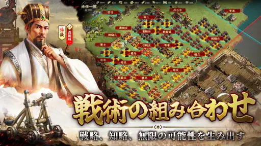 始皇帝の道へ：七雄の争い screenshot