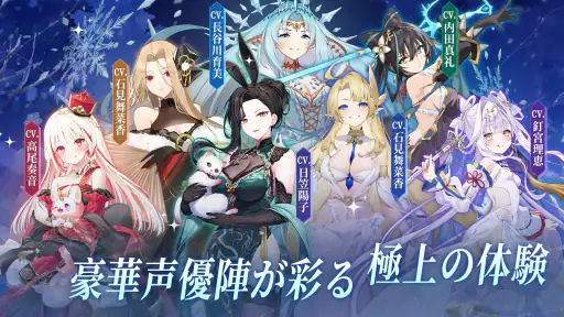 姫麻雀 screenshot
