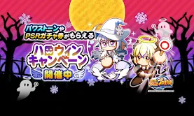 実況パワフルプロ野球 screenshot