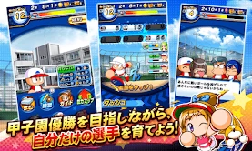 実況パワフルプロ野球 screenshot