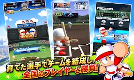実況パワフルプロ野球 screenshot