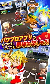 実況パワフルプロ野球 screenshot