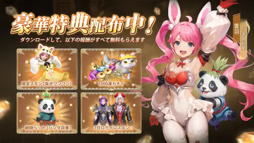 宿命ファンタジー screenshot