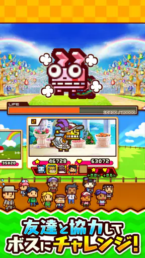 対戦ズーキーパー screenshot