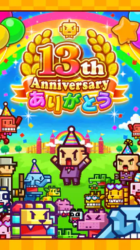 対戦ズーキーパー screenshot