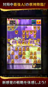 将棋ウォーズ screenshot