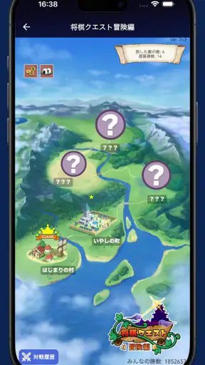 将棋クエスト screenshot