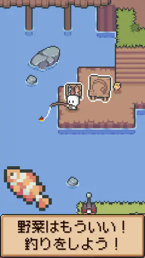 小さな島の農場：ぼくの島 screenshot