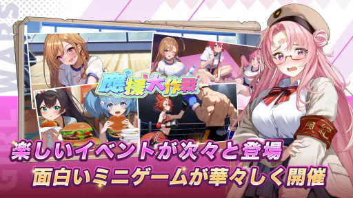 少女ウォーズ: 幻想天下統一戦 screenshot