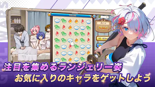 少女ウォーズ: 幻想天下統一戦 screenshot