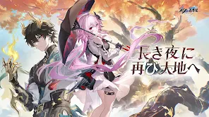 崩壊：スターレイル screenshot