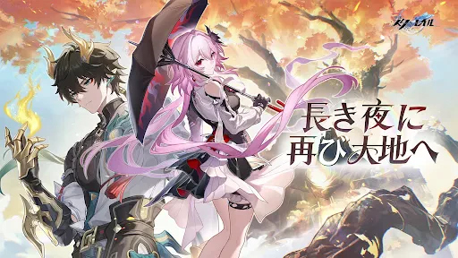 崩壊:スターレイル screenshot