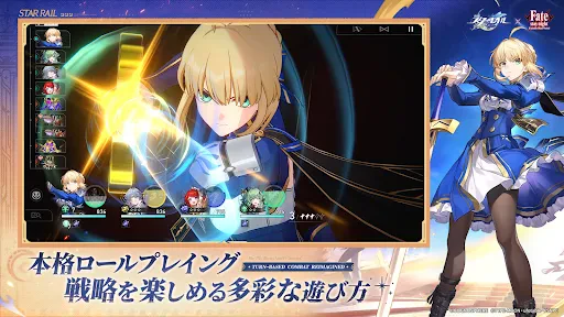 崩壊:スターレイル screenshot